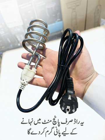 Water Heating Rod Shockproof